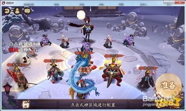 姑获鸟九层攻略