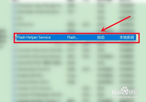 怎么禁止flash弹窗广告