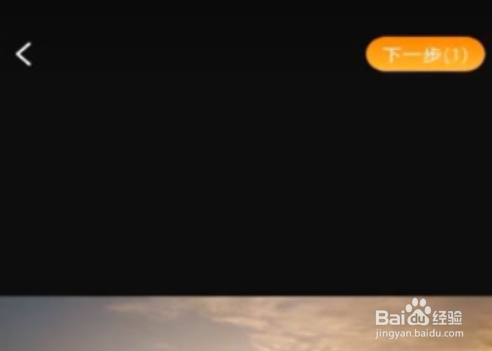 微博如何发图片