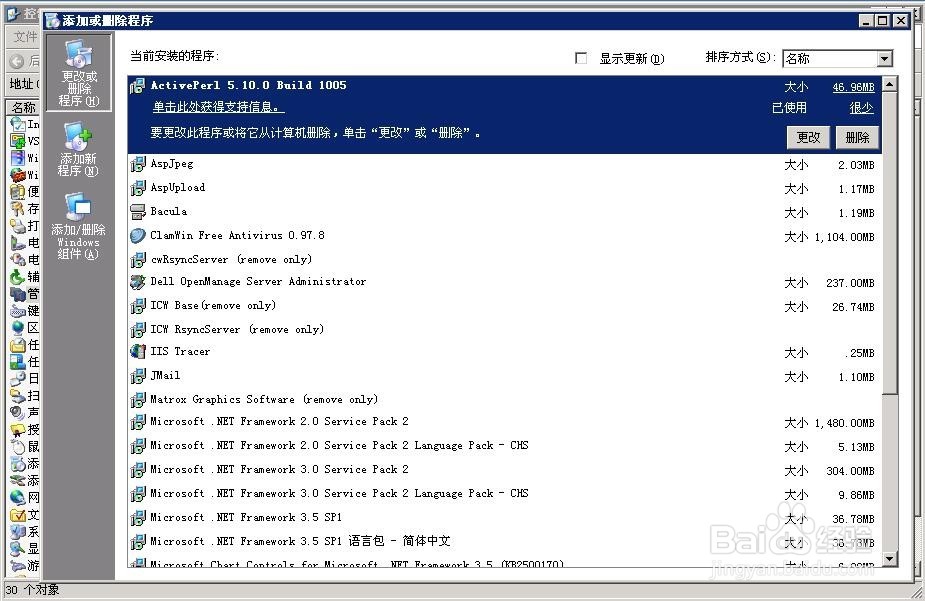 <b>Windows2003下DHCP服务器的安装与配置</b>