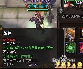 斗战神玲珑宝匣有什么奖励？怎么得？