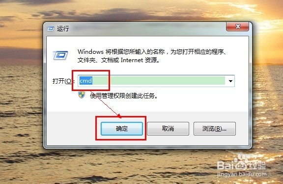手机无法连接电脑共享的wifi怎么办
