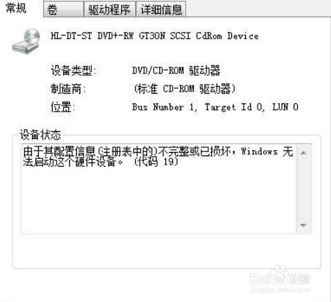 电脑启动后无法进入Windows系统怎么办