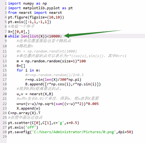 用python3绘制DLA分形图