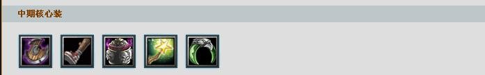 DOTA之鱼人夜行者
