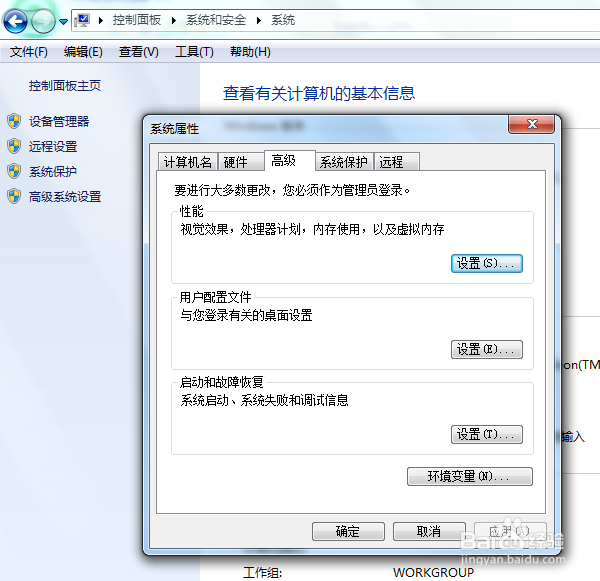电脑内存满如何清理,怎样清理C盘的内存空间