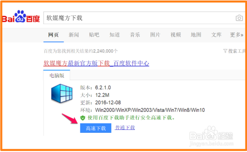 Windows10系统隐藏/恢复电脑磁盘的两种方法