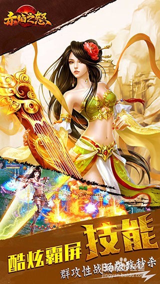 iphone十大经典游戏