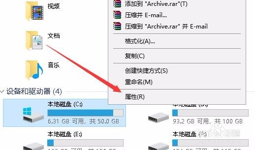 Win10怎么样删除Windows.old文件夹