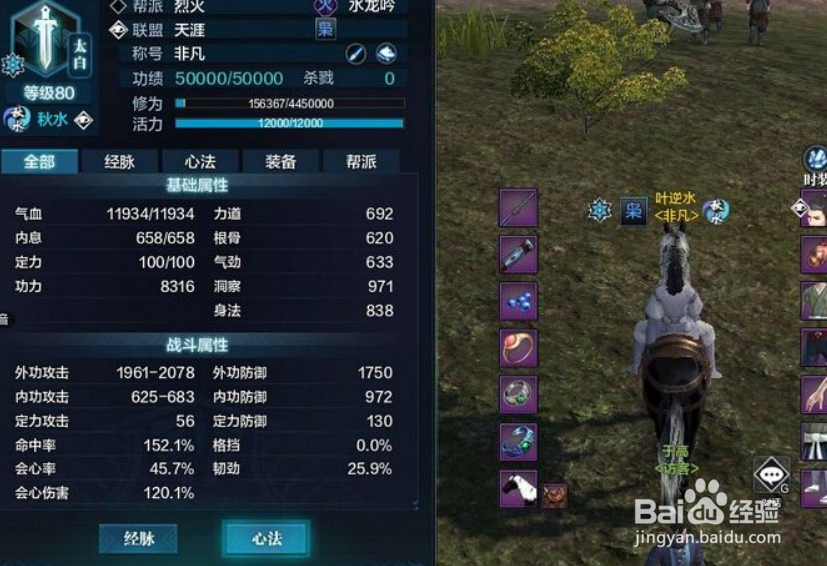 天刀心理战术解析论剑博弈点