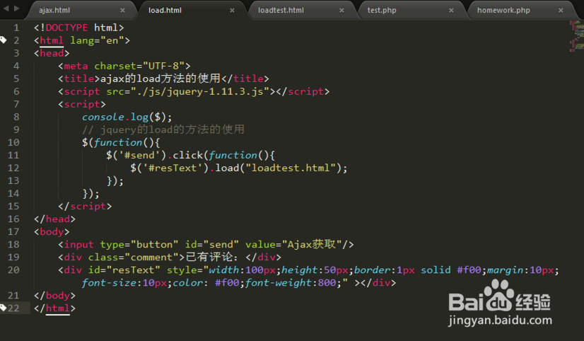 jquery-Ajax原理实例讲解