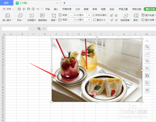 WPS表格中如何调整图片边框宽度