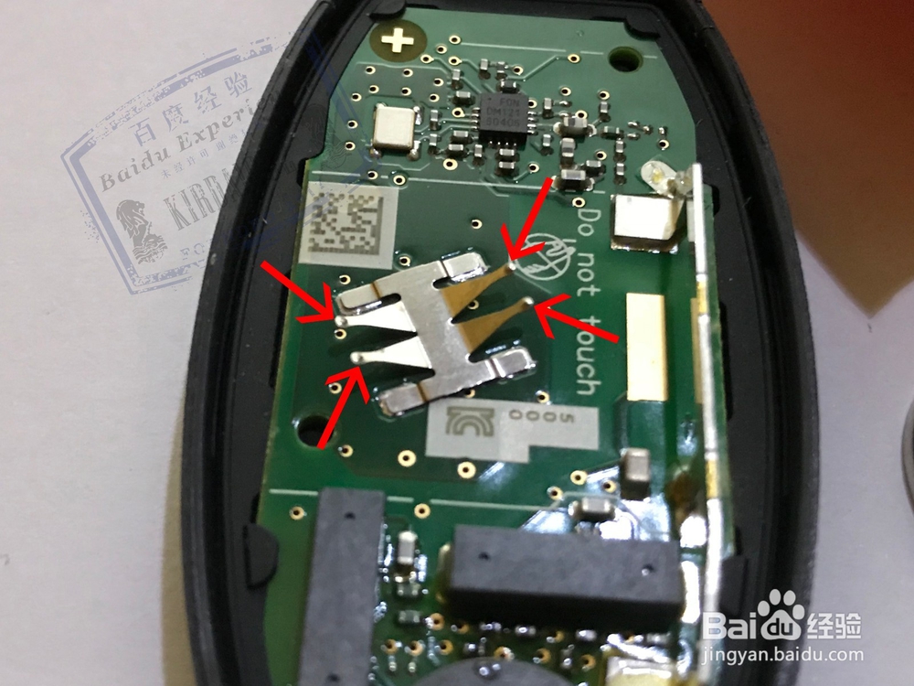 怎样更换日产奇骏14款钥匙电池型号CR2032?