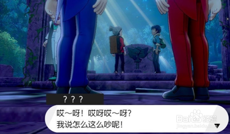 剑盾 神兽怎么抓