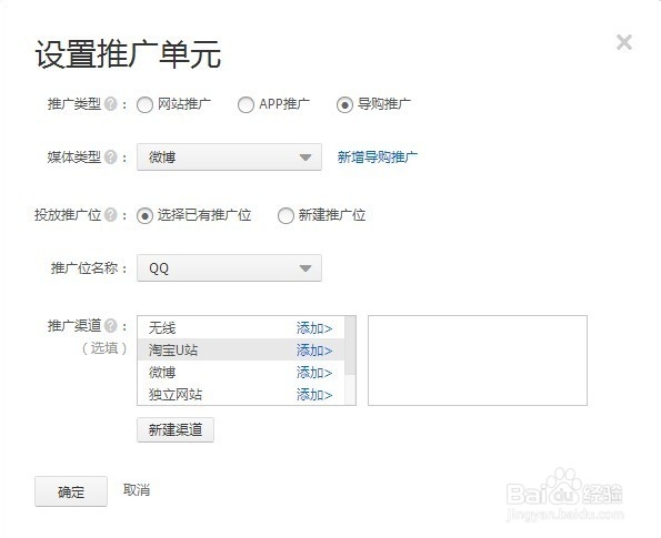 如何利用阿里妈妈赚钱