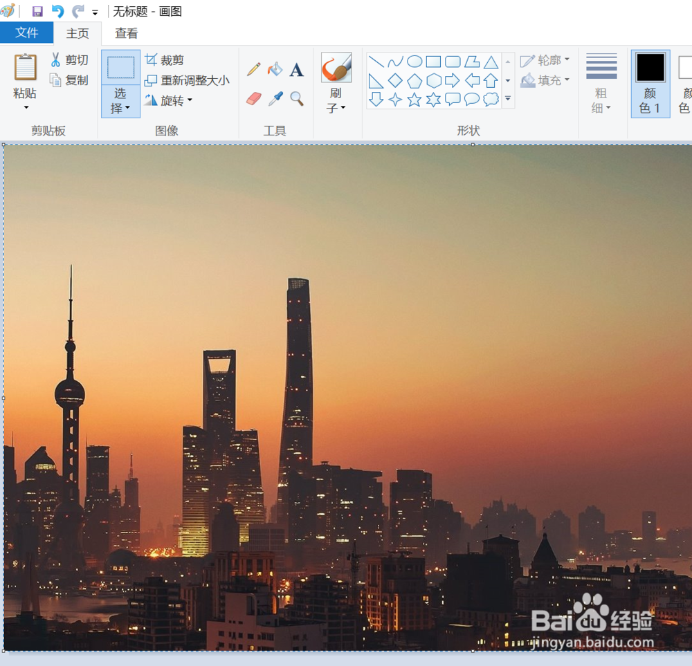 win10如何不用第三方工具截屏方法?