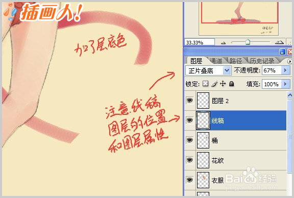夏日中洛丽塔漫画图解
