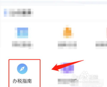 小规模纳税人未达起征点增值税处理