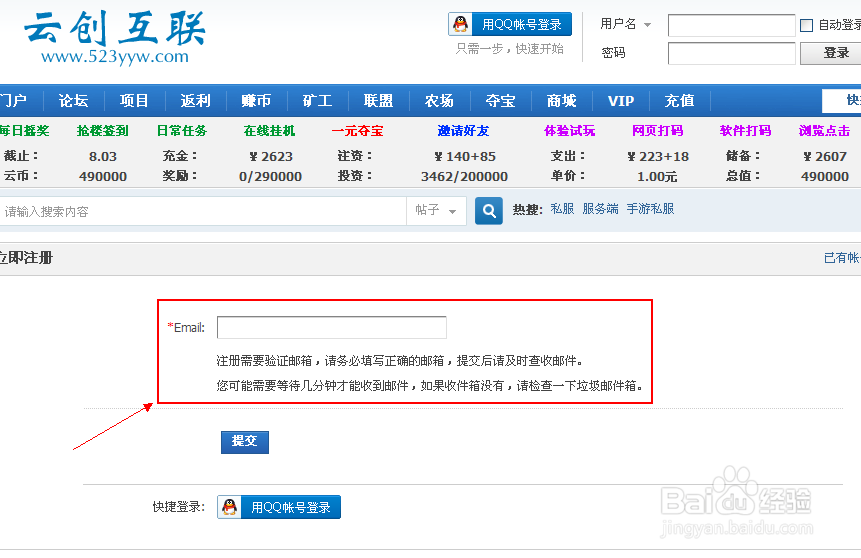 网上流行的矿工赚钱游戏是怎么赚钱的?
