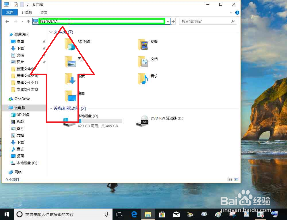 路由器作为副路由器之Wan接口连接的方法详解