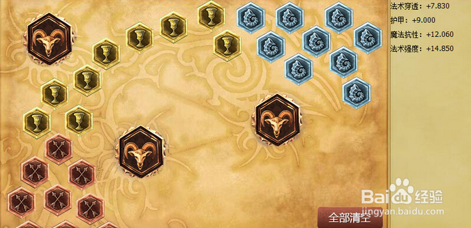 lol英雄联盟s7辅助通用符文加点最新攻略?