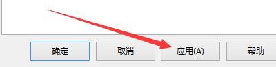 eMule如何设定手动添加的服务器为高优先级