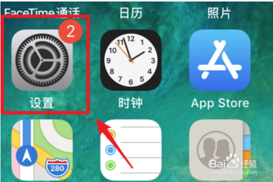 如何用iPhone网络共享给台式电脑,让电脑上网?