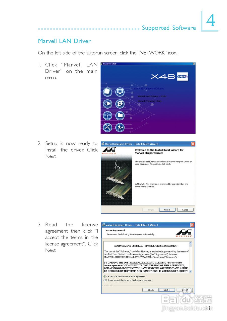 友通LANPARTY UT X48-T2R型主板说明书:[12]