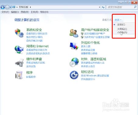电脑总是弹出广告怎么办