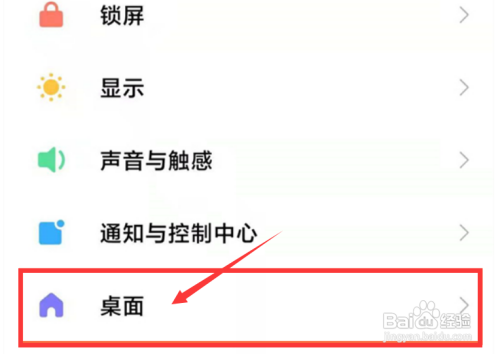 小米11怎么开启经典导航键