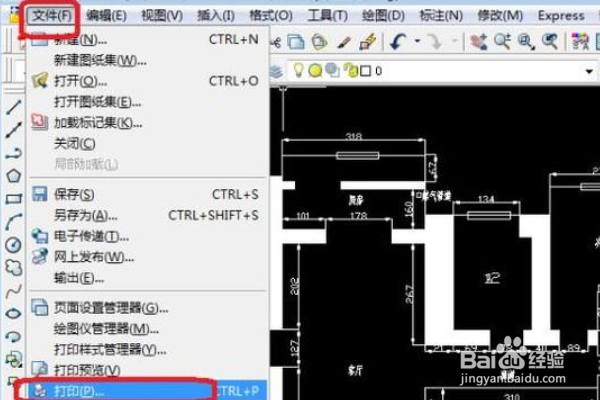 cad2017怎样转出pdf格式