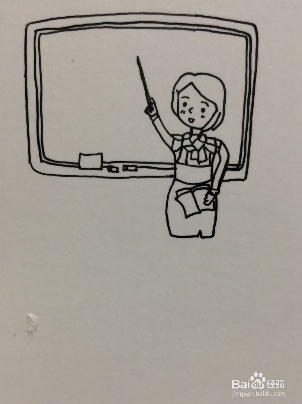 插画教程之老师