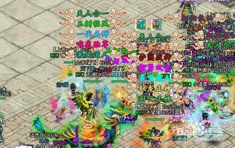 《诛神》东海湿地赏金任务完成攻略