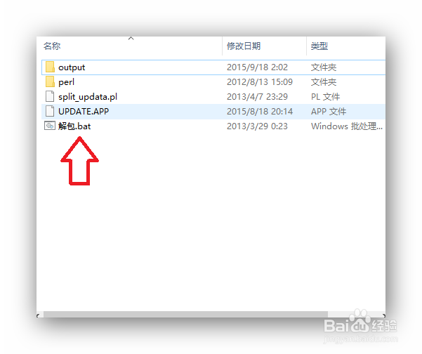 华为3c从第三方刷回官方Recovery教程