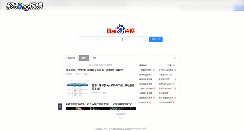 PDF文件太大怎么进行压缩