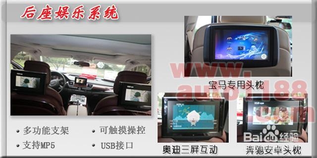 雷诺纬度升级加装倒车可视,加装倒车影像
