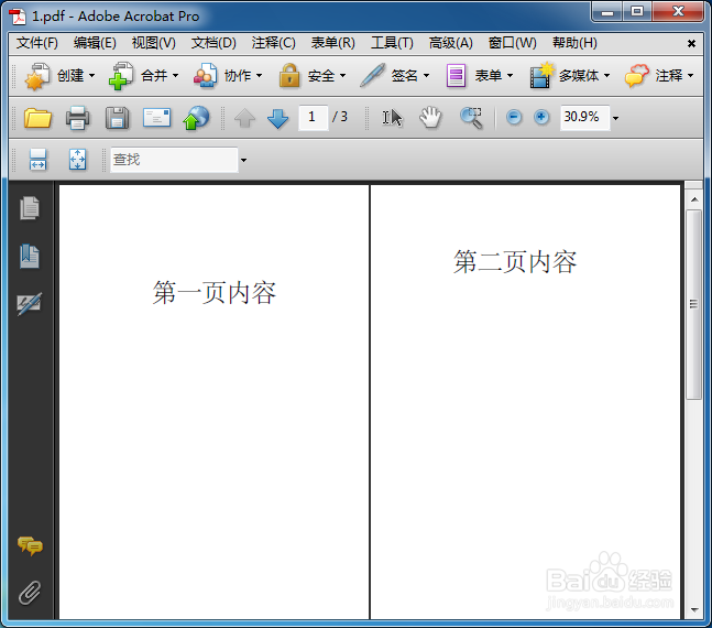 怎么给pdf文件设置漂亮的背景