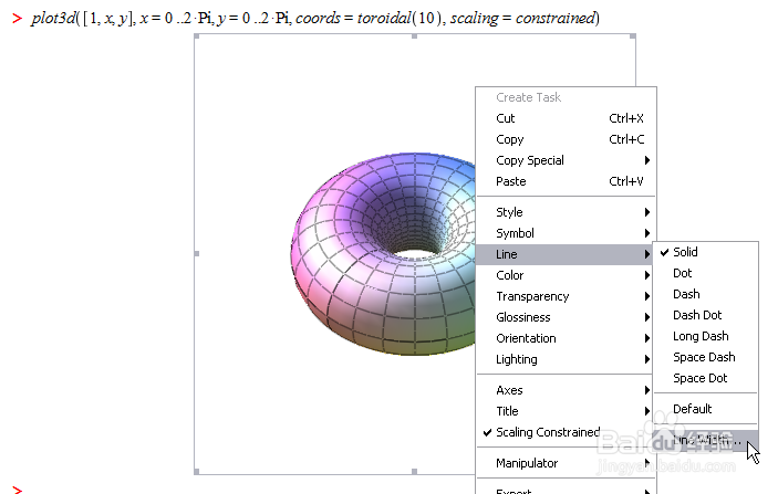 如何更改maple单个曲线或曲面的线宽、粗细