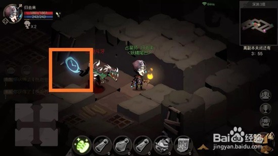 贪婪洞窟2法师攻略