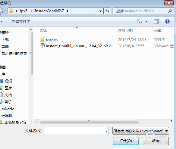 contiki之配置samba服务器访问共享文件夹