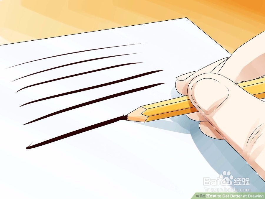 如何更好地素描