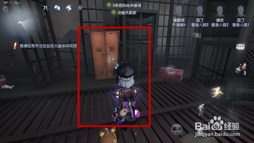 第五人格军工厂地下室怎么躲藏