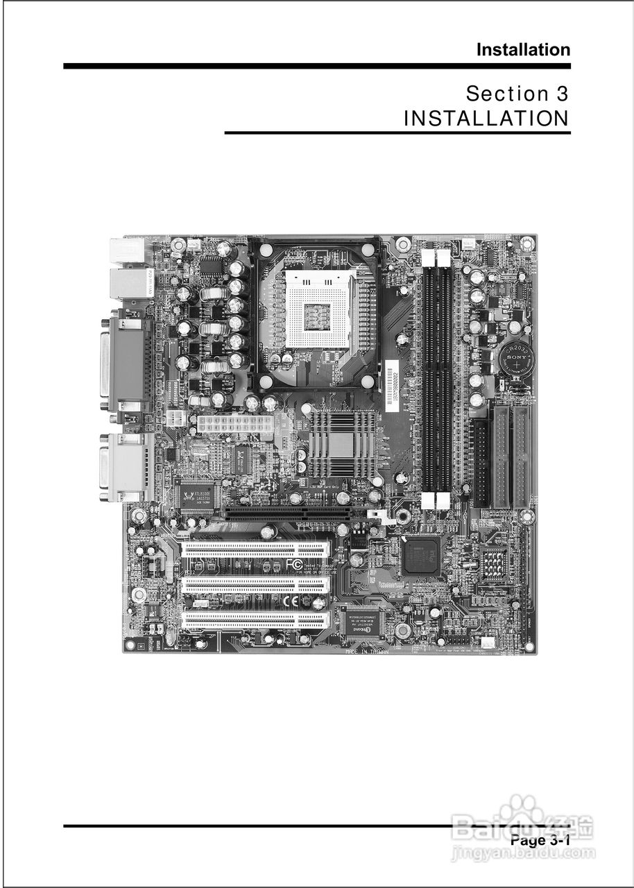 磐正EP-4BDM+型主板说明书:[2]