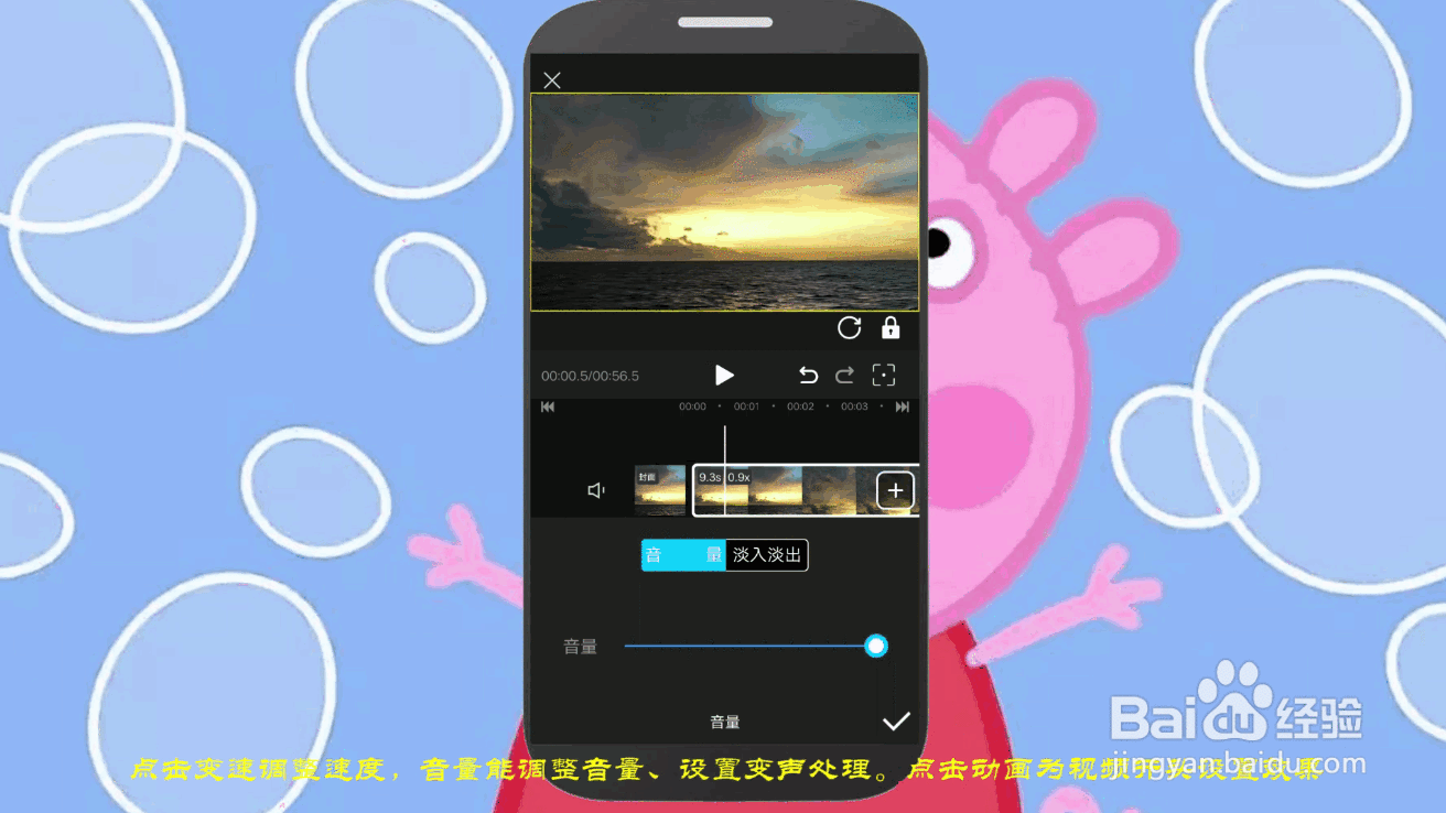 视频编辑器哪个好用