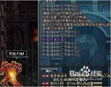 dnf灵魂气息怎么用