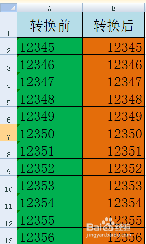 Excel中文本型数字如何转换成数值型数字
