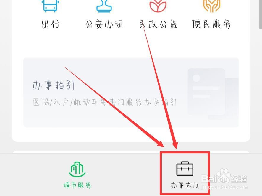 护照不见了怎么补办
