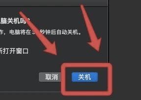 mac电脑怎么设置开机应用自动弹出