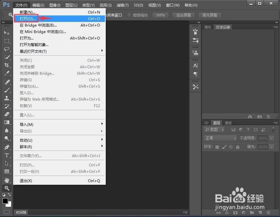 怎样在photoshop cc中给图片添加油画效果