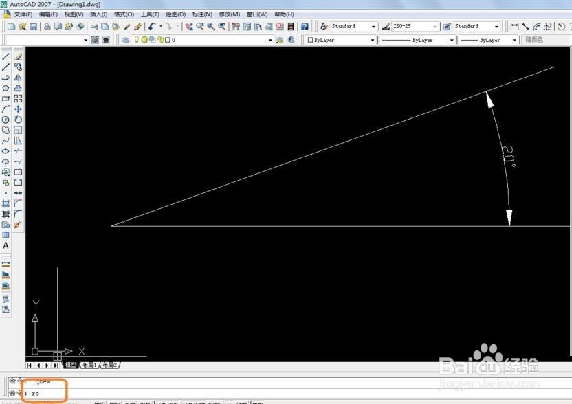 AutoCAD 2007怎么旋转对象